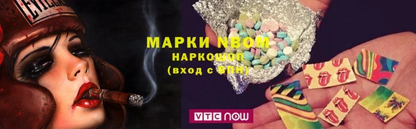 mdma Беломорск